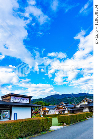 たくみの里の風景 119039534