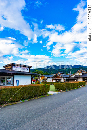 たくみの里の風景 119039536