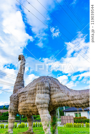 たくみの里の風景 たくみの里の風景 119039544