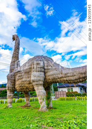 たくみの里の風景 119039545