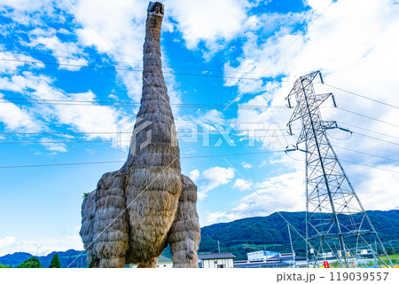 たくみの里の風景 たくみの里の風景 119039557