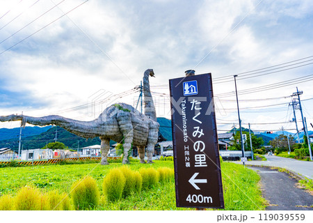たくみの里の風景 119039559