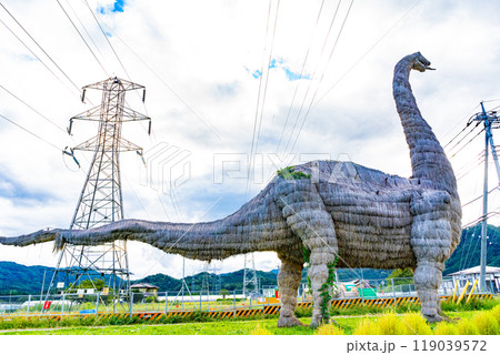 たくみの里の風景 119039572