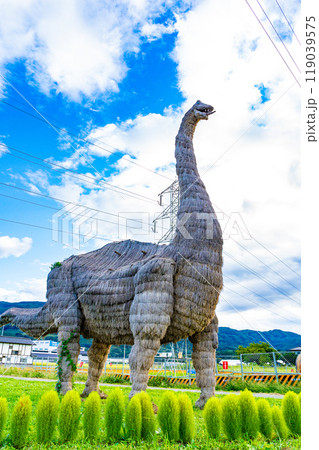 たくみの里の風景 たくみの里の風景 119039575