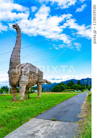 たくみの里の風景 119039580