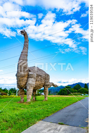 たくみの里の風景 119039584