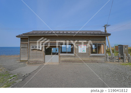 驫木駅 119041812