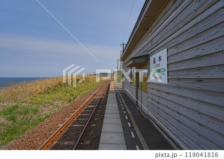 驫木駅 119041816