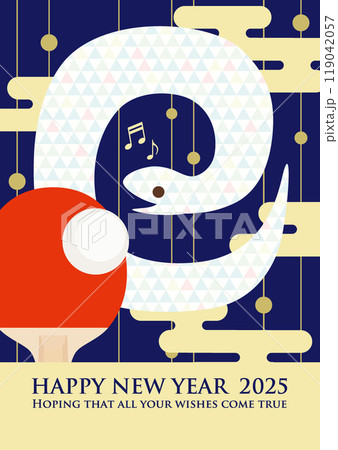 ヘビがかわいい2025年巳年の年賀状用ベクターイラスト(A3卓球 青系) ヘビがかわいい2025年巳年の年賀状用ベクターイラスト(A3卓球 青系) 119042057