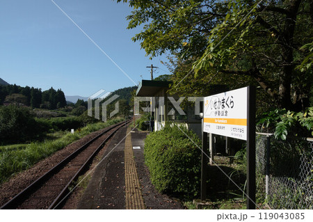 JR名松線の伊勢鎌倉駅 JR名松線の伊勢鎌倉駅 119043085