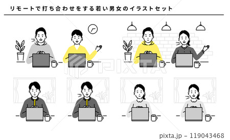 リモートワーク ミーティング カフェ 自宅 男性 女性 コミュニケーション 119043468