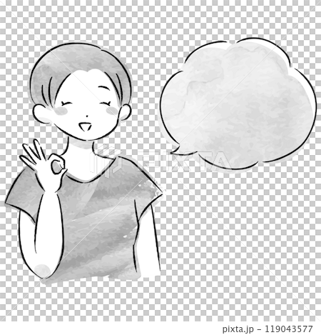 一位時尚女性說話的水彩向量插圖（帶語音氣泡） 119043577