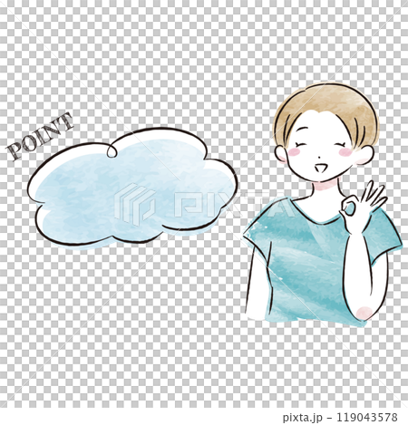 一位時尚女性說話的水彩向量插圖（帶語音氣泡） 119043578