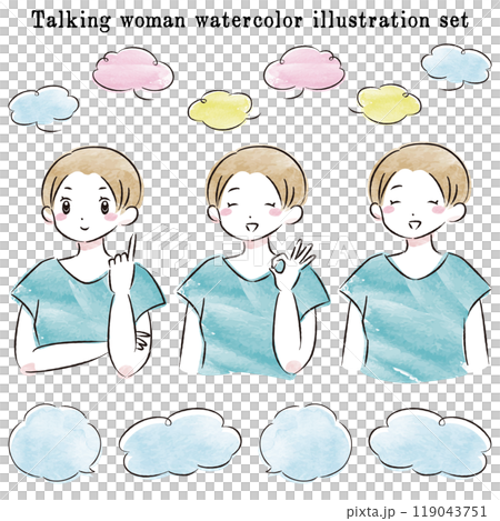 Watercolor vector illustration set of stylish women talking (with speech bubbles) 119043751