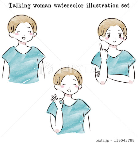 おしゃれな女性が話す水彩画ベクターイラストセット 119043799