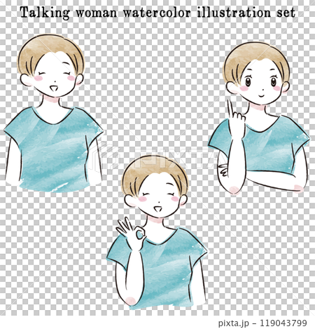 おしゃれな女性が話す水彩画ベクターイラストセット 119043799
