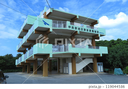 津波避難施設の一例(鉄筋コンクリート3階建て、280名収容:沖縄県伊良部島) 津波避難施設の一例(鉄筋コンクリート3階建て、280名収容:沖縄県伊良部島) 119044586