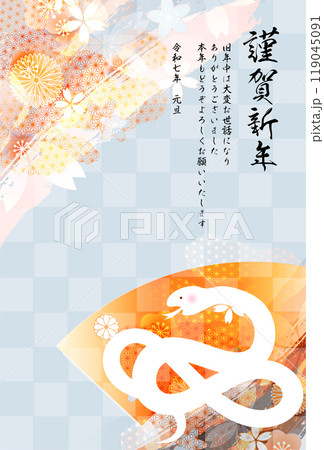 巳 年賀状 シルエット 背景 巳 年賀状 シルエット 背景 119045091