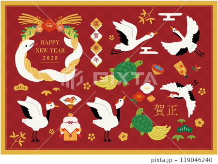 鶴と亀・白蛇の正月年賀状イラストセット 119046240