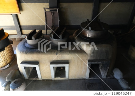 相模川自然の村公園に移築された古民家　旧青柳寺庫裡 119046247