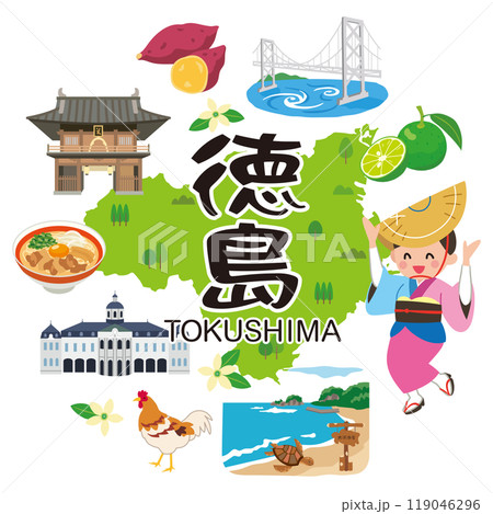 徳島県　旅行　観光名所　名産品　素材 119046296