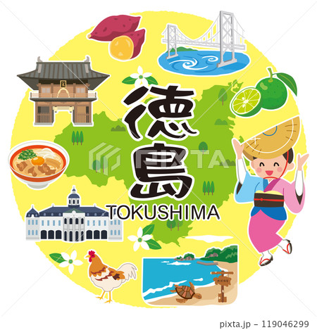 徳島県　旅行　観光名所　名産品　素材 119046299