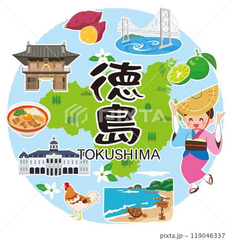 徳島県　旅行　観光名所　名産品　素材 119046337