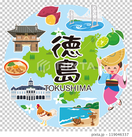 徳島県　旅行　観光名所　名産品　素材 119046337