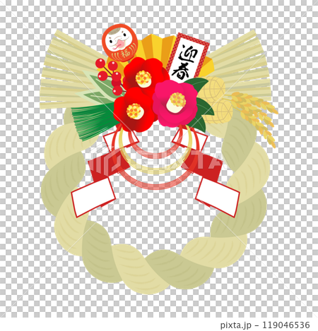 2025年　巳年　巳だるまのしめ縄飾り　迎春 119046536