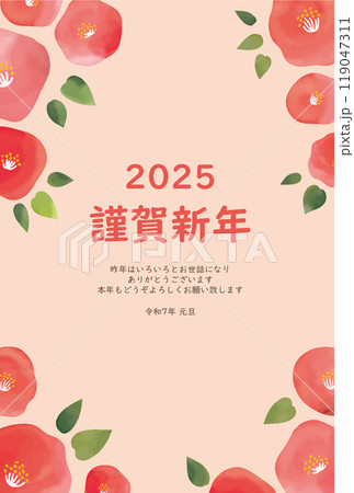 水彩の椿のピンクの年賀状 水彩の椿のピンクの年賀状 119047311