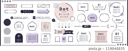 ドットをあしらったフレームアイデアセット　パステル  119048835