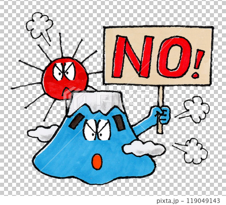 Mt. Fuji and sun character holding a NO! sign 119049143