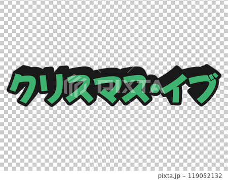 Pop Christmas Eve 119052132