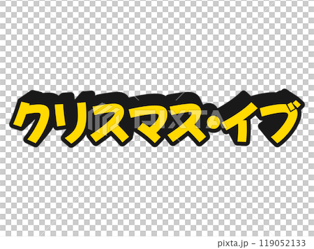 Pop Christmas Eve 119052133