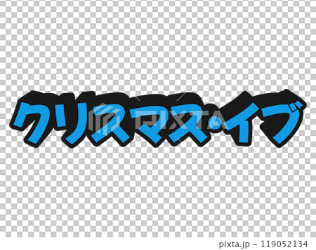 Pop Christmas Eve 119052134