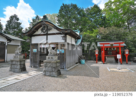 【奥宮神社】 京都府宇治市東笠取谷ノ奥 【奥宮神社】 京都府宇治市東笠取谷ノ奥 119052376