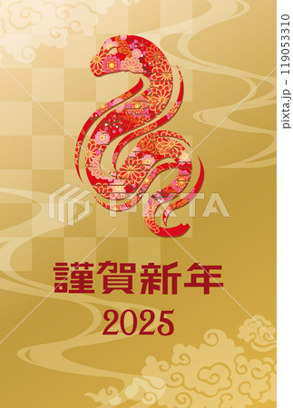 年賀状　2025年　巳年 119053310