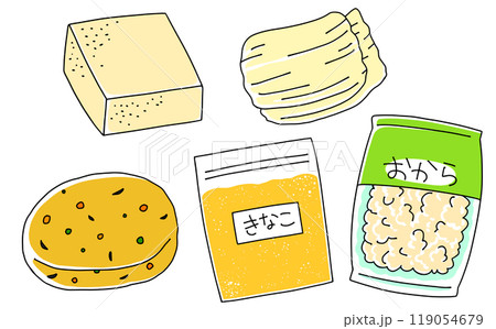 ゆるめシンプル大豆製品セット2　ベタ塗り 119054679