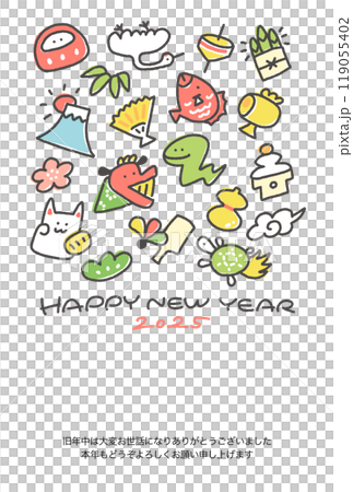 New Year's card with snake and New Year's lucky charms 2025 hand-drawn 119055402