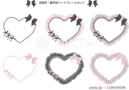 地雷系・量産型ハートフレームセット 119056696