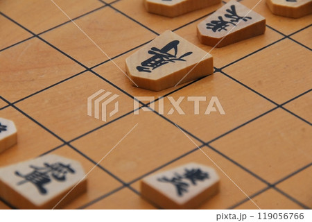 将棋の対局 将棋の対局 119056766