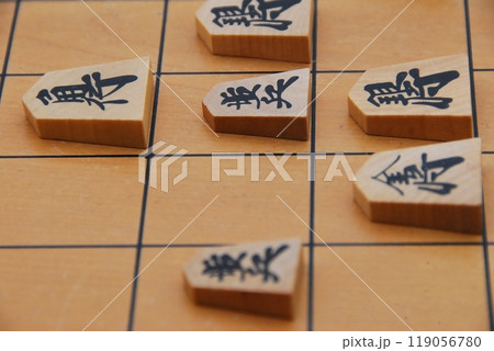 将棋の対局 将棋の対局 119056780
