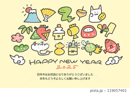 蛇と正月の縁起物の年賀状　2025 手描き 119057401