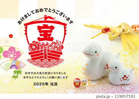 2025年賀状 2025年賀状 119057581