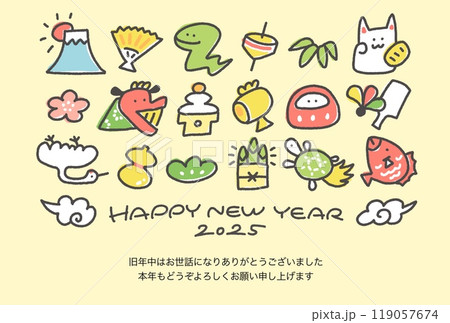 蛇と正月の縁起物の年賀状　2025 手描き　線画 119057674