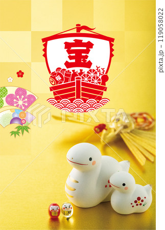 2025年賀状 119058022