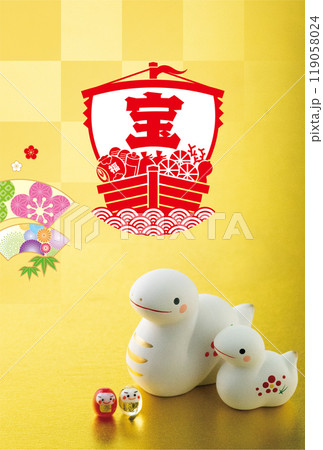 2025年賀状 119058024