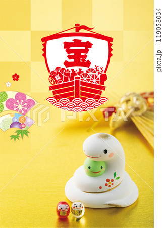 2025年賀状 119058034