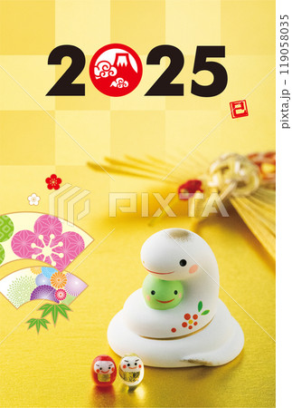 2025年賀状 119058035