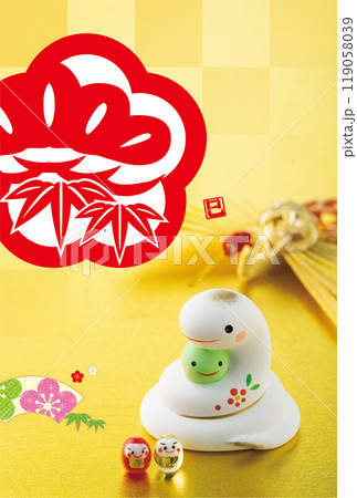 2025年賀状 119058039